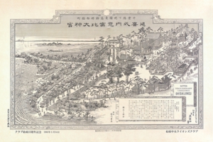 Engishikinai Oohi Daijingū zue